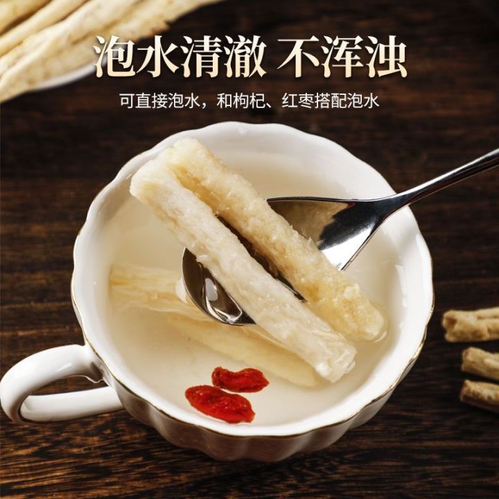 โสมจีน200ก-เลือกแบบแห้งโสม-beisha-ผลิตจากวัตถุดิบชาธรรมชาติ