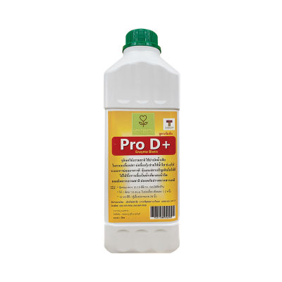 Pro D+ จุลินทรีย์สำหรับสัตว์น้ำ มิตรใหม่ฟาร์ม รุ่น PRO100 ขนาด 1 ลิตร สีน้ำตาล [ส่งเร็วส่งไว มีเก็บเงินปลายทาง]