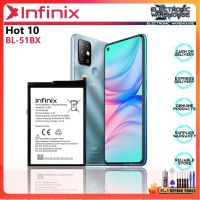 แบตเตอรี่ื BL-51BX Infinix Hot 10/ Hot 11/ Note 8/ Note 8i/ แบต 5200mAh/ รับประกัน 3เดือน