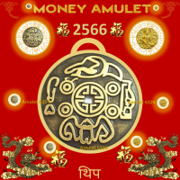 money amulet