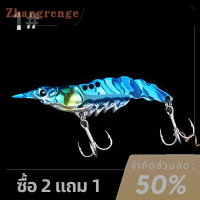 zhangrenge?Cheap? เหยื่อตกปลาแบบแข็งเหยื่อตกปลาแบบสั่นขนาด5G 7G 11g 14g ตะขอเสียงแหลม5g