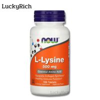 [Exp2025] แอลไลซีน Now Foods L-Lysine 500 mg 100 Tablets