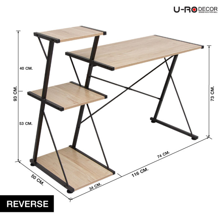 u-ro-decor-ชุดโต๊ะอเนกประสงค์-รุ่น-reverse-รีเวอร์ส-สีโอ๊ค-saturn-แซท-เอิน-เก้าอี้สำนักงาน-โต๊ะ-โต๊ะทำงาน-ชุดโต๊ะทำงาน-โต๊ะคอมฯ-เก้าอี้
