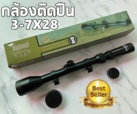 Scope 3-7x28 สโคปกล้องเล็ง กล้องติดปืน กล้องติดปืนลม กล้องส่องทางไกล ปรับซูมได้ 3-7 เท่า พร้อมขาจับราง สินค้าพร้อมจัดส่ง