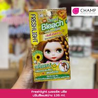 Schwarzkopf Freshlight Natural Bleach ปรับพื้นสีผมสว่าง