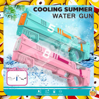 ปืนฉีดน้ำ COOLING SUMMER WATER GUN ปืนฉีดน้ำไฟฟ้า ปืนฉีดน้ำของเล่น ปืนฉีดน้ำดูดน้ำอัตโนมัติแรงดันสูง จุน้ำไดเ 600 ML สินค้าเป็นเเบบสุ่ม