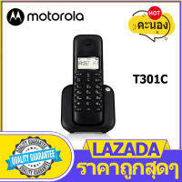 โทรศัพท์ไร้สาย Motorola T301C โทรศัพท์บ้าน สำนักงาน โทรศัพท์ประจำที่ โทรศัพท์พื้นฐาน