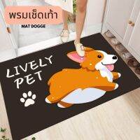 พรมปูพื้นห้องน้ำ Bathroom Rug Non-Slip พรมหน้าห้องน้ำ พรมเช็ดเท้า พรม พรมกันลื่น พรมปูพื้น ซับน้ำได้ดี พรมห้องน้ำ พรมดักฝุ่น ขนนุ่ม มียางกันลื่น ขนาด 60x40cm พรมในห้องน้ำ พรมห้องน้ำ แห้งเร็ว พรมเช็ดเท้าในห้องน้ำ Bath Mat