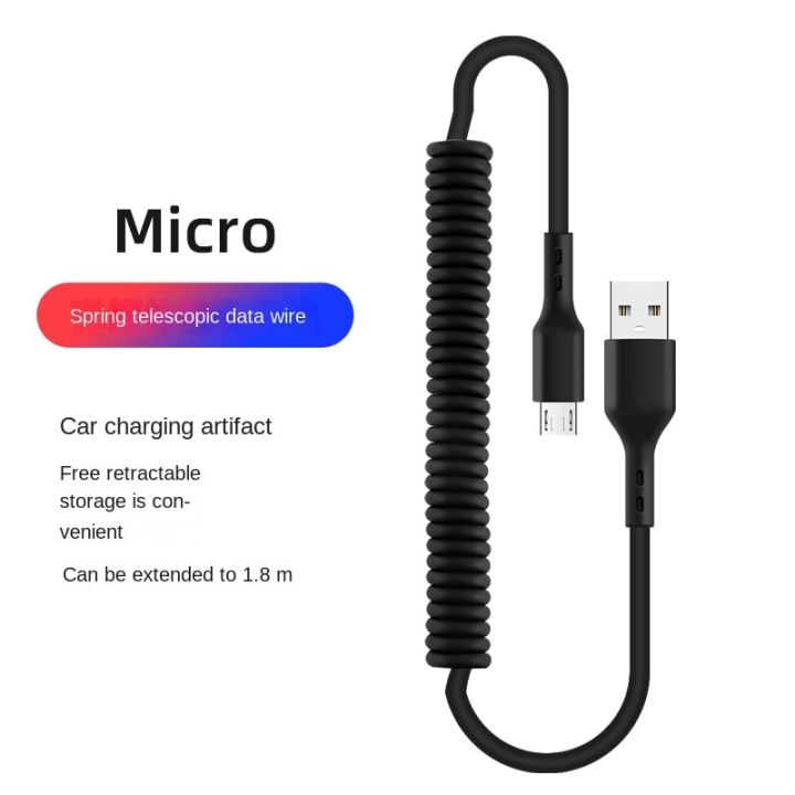 2m-spring-usb-cable-for-14-13-12-pro-max-retractable-6a-type-c-micro-usb-charger-cable-for-charging-cord