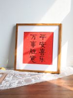 ◆◑♚ Solid wood square picture frame 30cm 33 framed calligraphy and painting 50cm wall hanging custom size Chinese log color photo