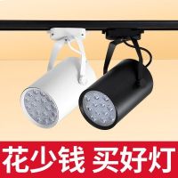 ✟✎♕  Clothing store to shoot the light led track commercial super bright energy COB guide rail type setting wall ceiling