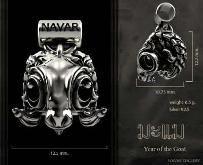 Navar gallery : ชาร์มปีมะแม (แพะ) เนื้อเงินแท้ 92.5 Year of the Goat Silver 92.5