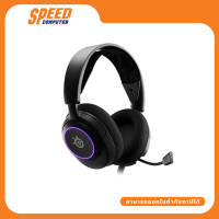 STEELSERIES GAMING HEADSET ARCTIS NOVA BLACK 1Y By Speed Computer