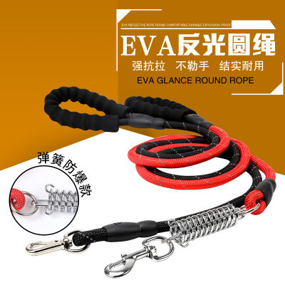 【cw】 Factory Direct Sales Medium Large Dog Explosion-Proof s EVA Reflective round Rope Dog Hand Holding Rope Supplies Wholesale