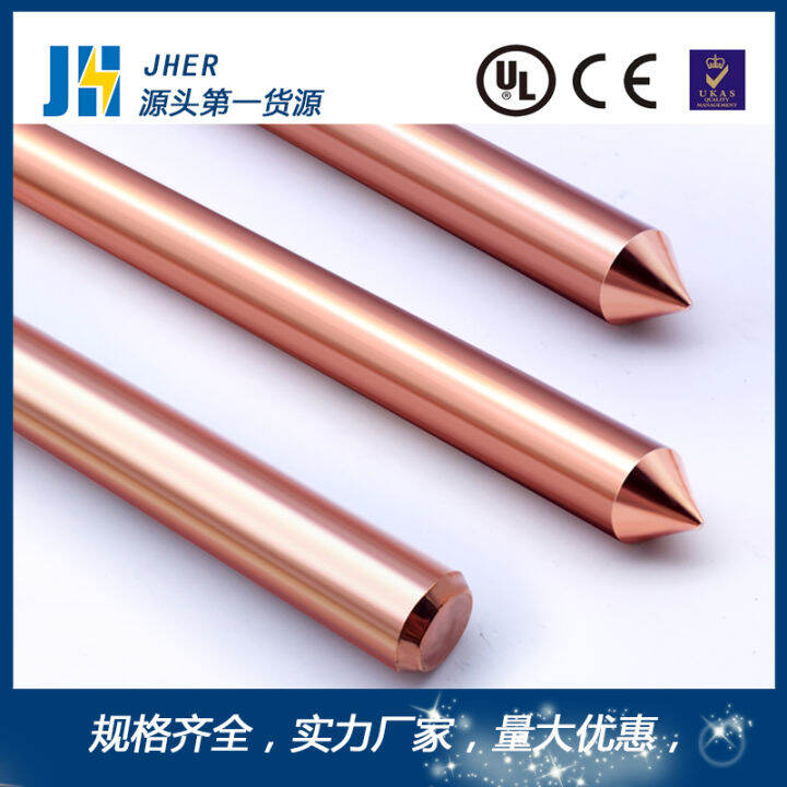 16 18 20mm diameter grounding pin copperplated grounding rod copper