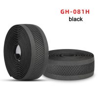 【CW】 2pcs Breathable Handlebar Tape Soft Wrap Sweat-absorbing Non-slip Shock Absorption Accessories