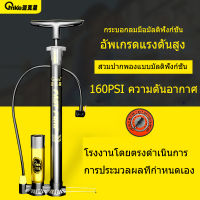 Prakan ด้วย Barometer,เครื่องอัดอากาศอัตโนมัติ,เครื่องอัดอากาศรถจักรยานยนต์,เครื่องอัดอากาศจักรยาน,เครื่องอัดอากาศบาสเกตบอล,,