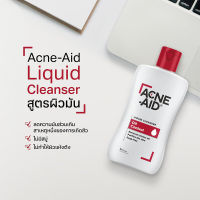 Acne-Aid Liquid Cleanser ขวดสีแดง ช่วยลดความมันส่วนเกินและขจัดสิ่งสกปรกได้อย่างอ่อนโยน