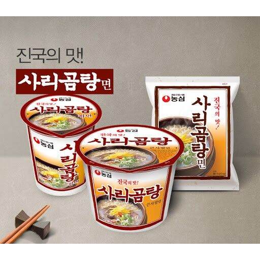 Nongshim Sarigomtang (Beef Bone Soup Ramen) Lazada PH
