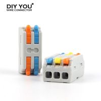 25Pcs Quick Butt Wire Connector 2/3 Pin Splicing Terminal Blocks Home Electric Compact Conductor Connectors For 28-12AWG Electrical Connectors