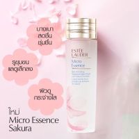 ▶️ Sale? ผลิตปี 20 เอสเซนส์บำรุงผิวหน้า ?  Lauder Micro Essence Skin Activating Treatment Lotion Fresh with Sakura F [ ความสวยและความงาม ]