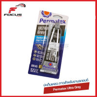 Permatex กาวทาปะเก็น สีเทา RTV Ultra Gray ปะเก็นเหลว / กาวเทา กาวทาปะเก็นเกรด พรีเมียมร์