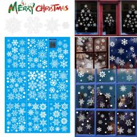 【cw】 9pcsElectrostaticStickers PetBottom Paper Wall StickersSnowflake Window Glass Door And 【hot】