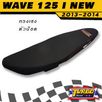 WAVE 125 I NEW 2013-2014 (ตัวน็อต) เบาะปาดทรงเชง TURBO street thailand เบาะมอเตอร์ไซค์ ผลิตจากผ้าเรดเดอร์สีดำ หนังด้าน ด้ายแดง