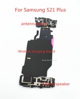 ชุดอุปกรณ์บํารุงรักษาสามชิ้นสําหรับ Samsung Galaxy S21 Plus S21 + กระดานชาร์จแบบไร้สายลําโพงเสียงเสาอากาศส่วนหัว