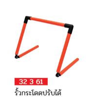 รั้วกระโดดปรับได้ รุ่น WT 6/15 #32361