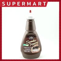 SUPERMART Junipers Chocolate Flavored Topping ท็อปปิ้ง กลิ่นช็อกโกแลต ตรา จูนิเปอร์ เลือกได้ 2 ขนาด 500 g.,1.2 Kg. #1108401 #1108405