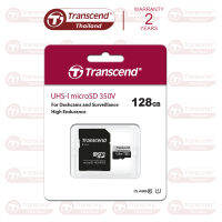 MicroSD Card 128GB : High Endurance : USD350V (R max 95MB/s / W max 45MB/s) Transcend -รับประกัน 2 ปี - มีใบกำกับภาษี