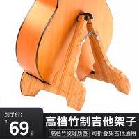 Solid wood guitar stand home shelf vertical bracket ground frame A piano violin placement wooden a