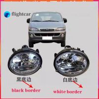 Flightcar ไฟตัดหมอกซ้าย/ขวาสำหรับ Hyundai Starex 1997 1998 1999 2000 2001 2002 2003ซ้าย: 92201-4A500ขวา: 92202-4A500