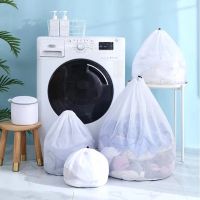 Laundry Mesh Bag Drawstring Washing Bag For Bra Underwear Storage Organizer Laundry Basket Anti-deformation Net For Laundry Wash