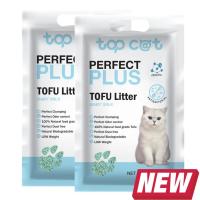 โปรโมชั่น+++ [] Topcat ทรายเต้าหู้ กลิ่นBabymilk 6ลิตร2ถุง ราคาถูก ทราย แมว ทรายแมวเต้าหู้ ทรายแมวภูเขาไฟ ทรายแมวดับกลิ่น