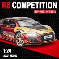 1:24 ออดี้ R8 รุ่นแทรมรุ่นรถอัลลอยโมเดลรถแข่งจำลองรถสปอร์ตของเล่นเด็กเครื่องประดับคอลเลกชัน ~