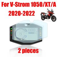 สำหรับ SUZUKI V-Strom 1050XT Vstrom DL 1050XT 1050 XT อุปกรณ์เสริม DL1050แผงฟิล์มป้องกันรอยขีดข่วนปกป้องหน้าจอ