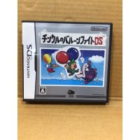 ตลับแท้ [DS] Tingles Balloon Fight DS [Club Nintendo Exclusive - Not for Sale] (NTR-P-A8FJ) Tingle