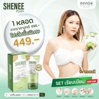 [สูตรใหม่ ] +ระงับรักแร้ตลอดวัน ชินี (SHENEE )shenee ครีมทารักแร้ ครีมทารักแร้ขาว ดีท๊อกซ์ผิวปรับ ขาวเรียบเนียน แก้รักแร้ดำ ขาดำ ก้นดำ