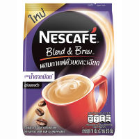 เนสกาแฟ เบลนด์ แอนด์ บรู กาแฟปรุงสำเร็จผสมอาราบิก้าคั่วบดละเอียด สูตรน้ำตาลน้อย 15.6 ก. x 27 ซอง