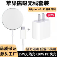 เหมาะสำหรับ iPhone Magsafe เครื่องชาร์จแบตเตอรี่ไร้สายแม่เหล็ก iPhone 12/13/1415W เครื่องชาร์จแบตเตอรี่ไร้สายแม่เหล็ก Vsr1