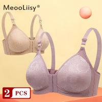 「2Pieces/Pack！」MeooLiisy Plus Size Front Buckle Thin Cup Bras Women Underwear Wireless Push Ups Breathable Adjustable Lingerie