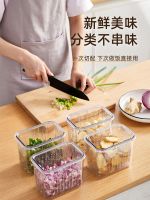 【Ready】? er and garlic storage b for refrigerator and freezer special fresh-keepg vege preratn b food-grade draed and cked veges Q