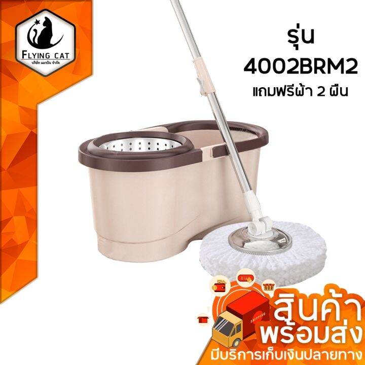 ชุดถังปั่นไม้ม็อบ-spin-mop-รุ่นถังปั่นแห้งสแตนเลส-ชุดถังปั่น-ชุดไม้ถูพื้น-ไม้ถูพื้น-ถังปั่นไม้ม็อบ-ชุดถังปั่นม๊อบ-อุปกรณ์ไม้ถูพื้น