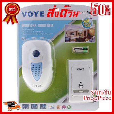 ✨✨#BEST SELLER AC Wireless Doorbell Alarm V003B ##ที่ชาร์จ หูฟัง เคส Airpodss ลำโพง Wireless Bluetooth คอมพิวเตอร์ โทรศัพท์ USB ปลั๊ก เมาท์ HDMI สายคอมพิวเตอร์