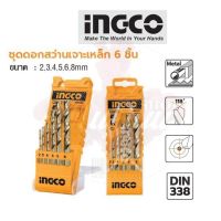 INGCO  ชุดดอกสว่านเจาะเหล็ก 6 ชิ้น No. AKD1055