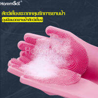 ถุงมือแปรงขนแมว ถุงมือแปรงขนสุนัข ถุงมืออาบน้ำสัตว์เลี้ยง มี 3 สี ถุงมือซิลิโคนอาบน้ำ ถุงมือ ถุงมือแปรงขนสัตว์เลี้ยง ถุงมือรูดขน