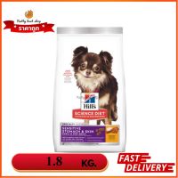 Hills Science Diet Sensitive Stomach&amp;Skin Mini 1.8kg พันธุ์เล็ก EXP11/2024