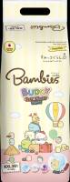 ฺBabyOwl แยกห่อ Bambies Buddy แบมบี้ บัดดี้